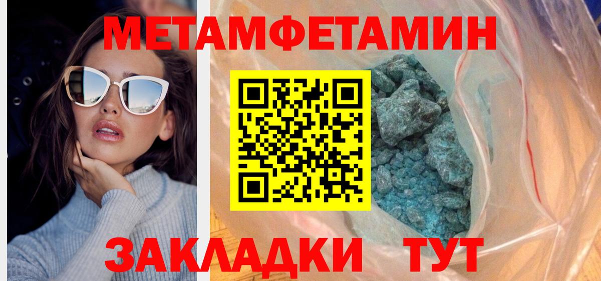 Amphetamine 97% Полевской
