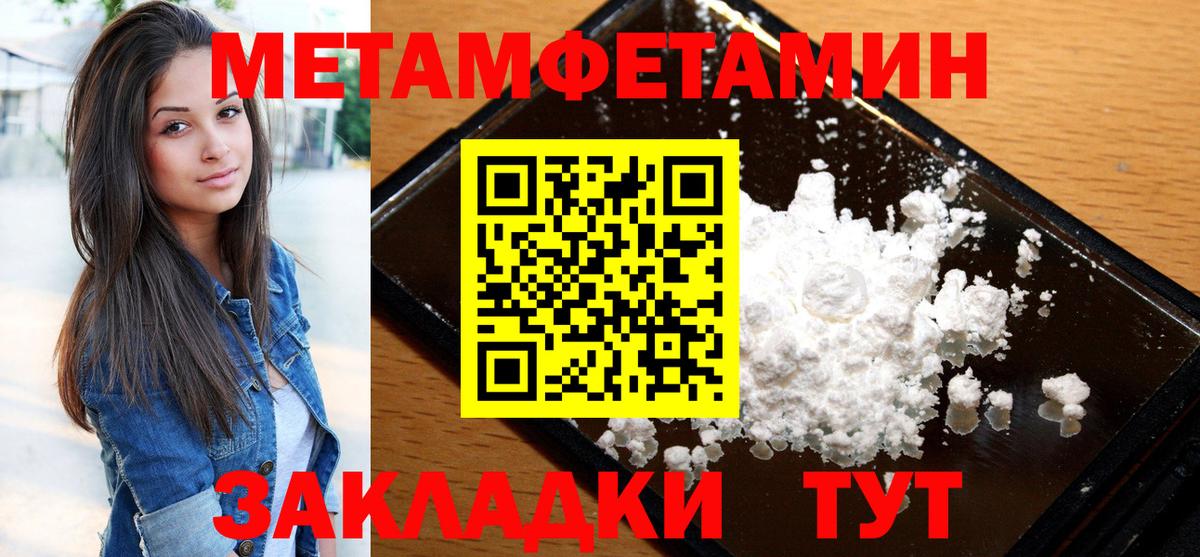 Полевской  Амфетамин  АМФ  АМФЕТАМИН 97%  Вход с VPN 