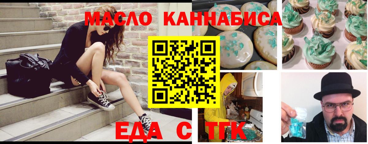 Кокаин  МЕФ  Вход с VPN  Меф МЯУ МЯУ   Полевской  Канабис 
