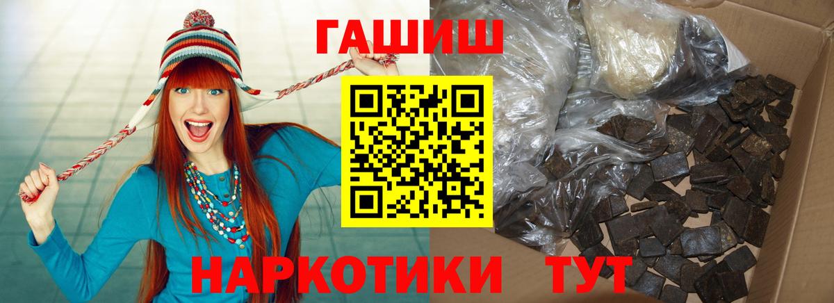 ГАШ Cannabis Полевской