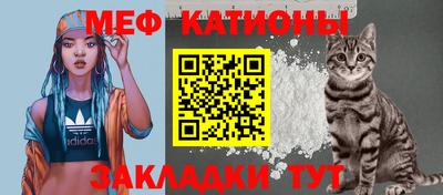 мефедрон Ярцево