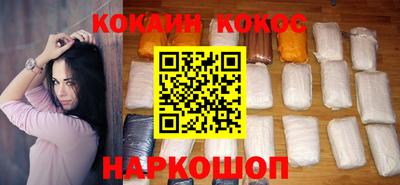 мефедрон Ярцево