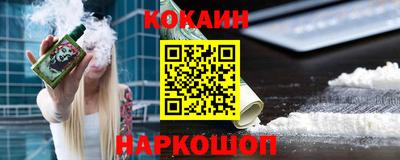 а пвп мука Янаул