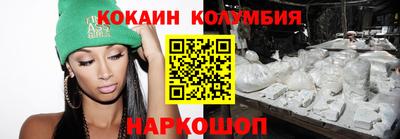 мефедрон Ярцево