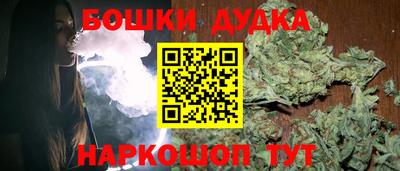мефедрон Ярцево