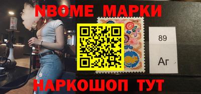 а пвп мука Янаул