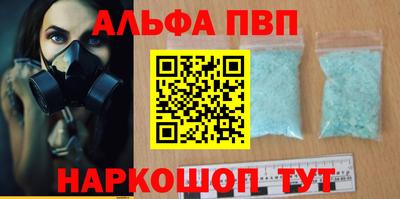 мефедрон Ярцево
