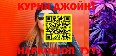 мефедрон Ярцево