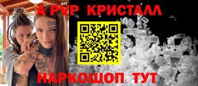 а пвп мука Янаул