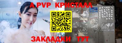 мефедрон Ярцево