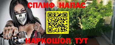 мефедрон Ярцево