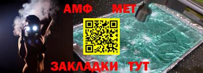 мефедрон Ярцево