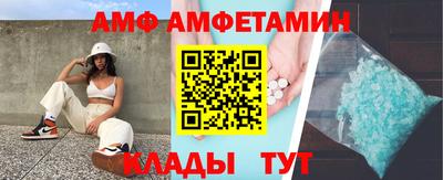 а пвп мука Янаул