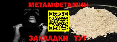 мефедрон Ярцево