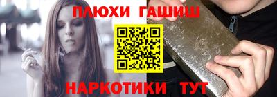 а пвп мука Янаул