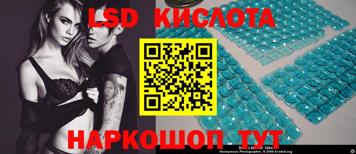 ЛСД экстази ecstasy Полевской