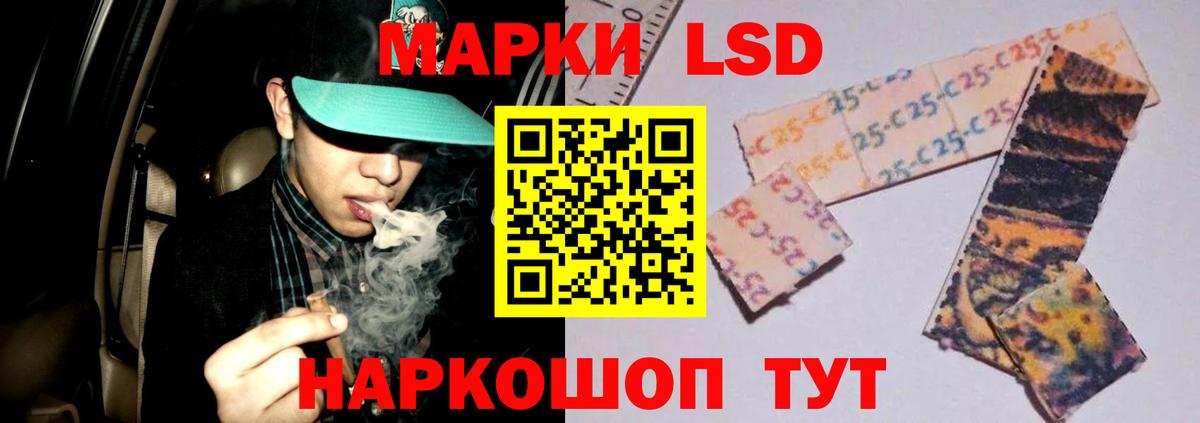 Лсд 25 экстази кислота  Вход с VPN  Полевской 
