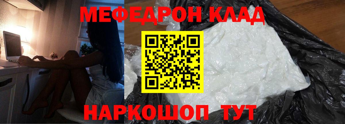 МЕФ  Полевской