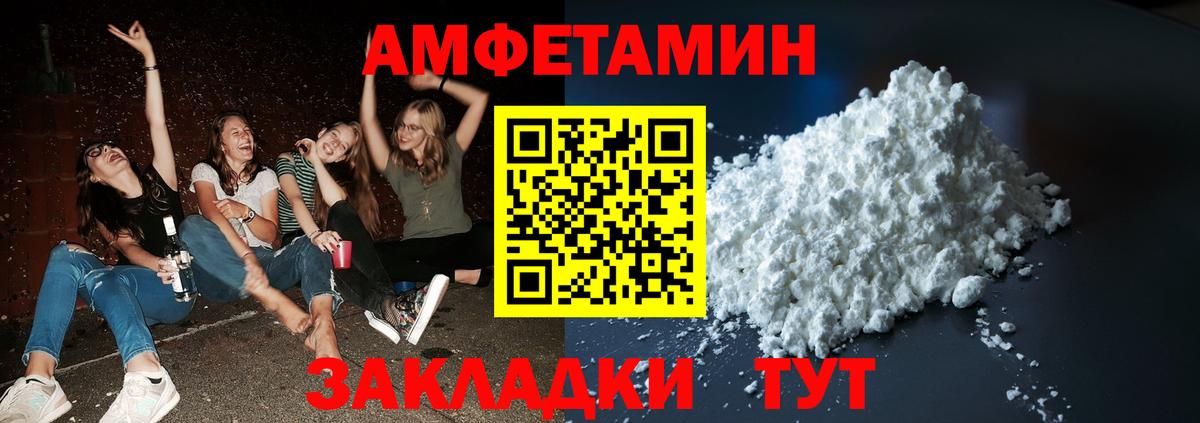 Метамфетамин Декстрометамфетамин 99.9% Полевской
