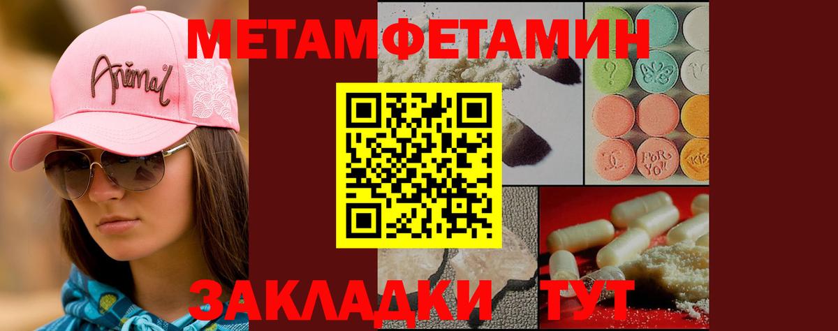 Alpha PVP Полевской
