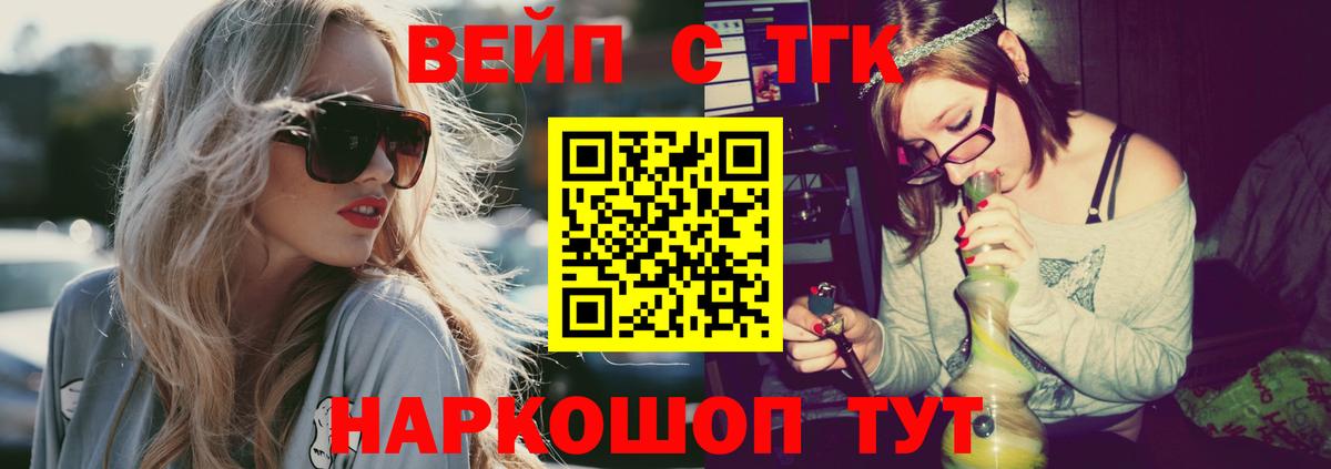 ТГК Wax Полевской