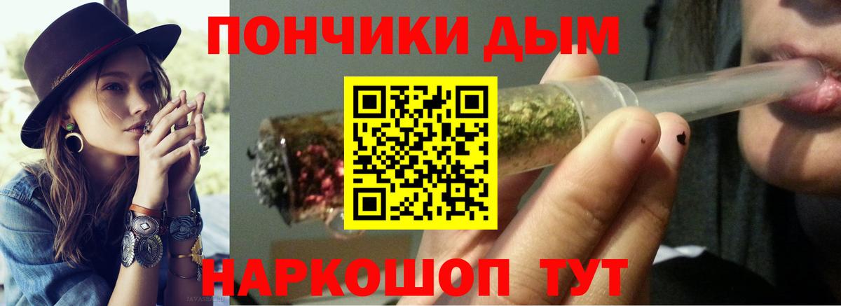 Бошки марихуана гибрид  Бошки Шишки Amnesia  Полевской  Вход с VPN 